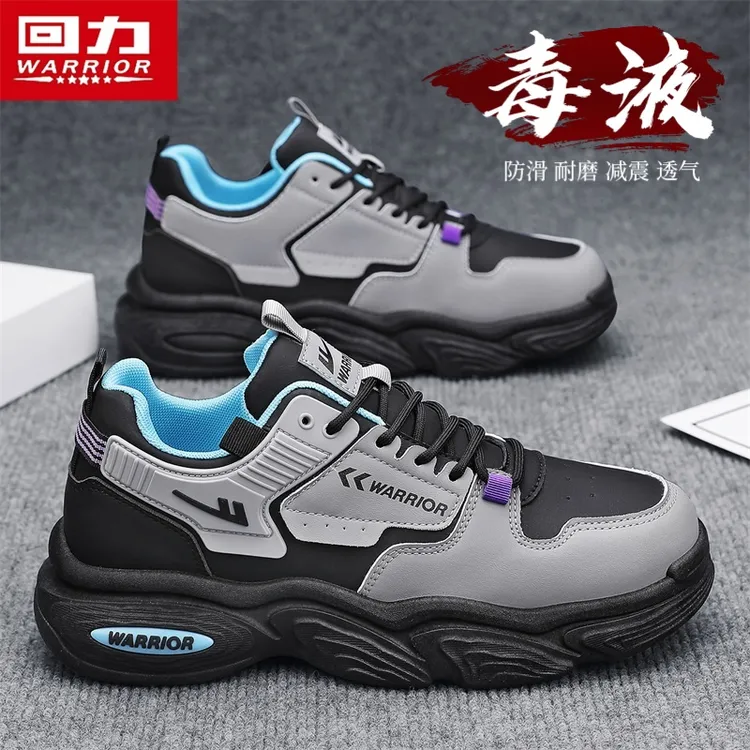 回力网红男鞋冬季新款百搭爆款男生运动休闲鞋跑步皮面老爹鞋子男