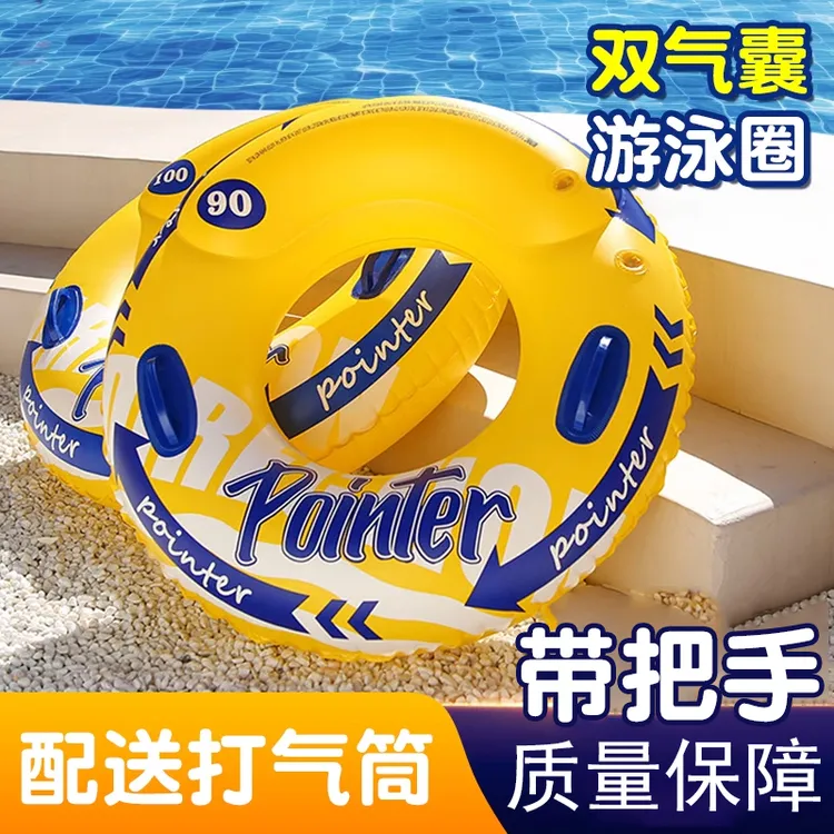 游泳圈成人加大加厚防侧翻救生圈初学腋下充气泳圈双气囊游泳浮圈
