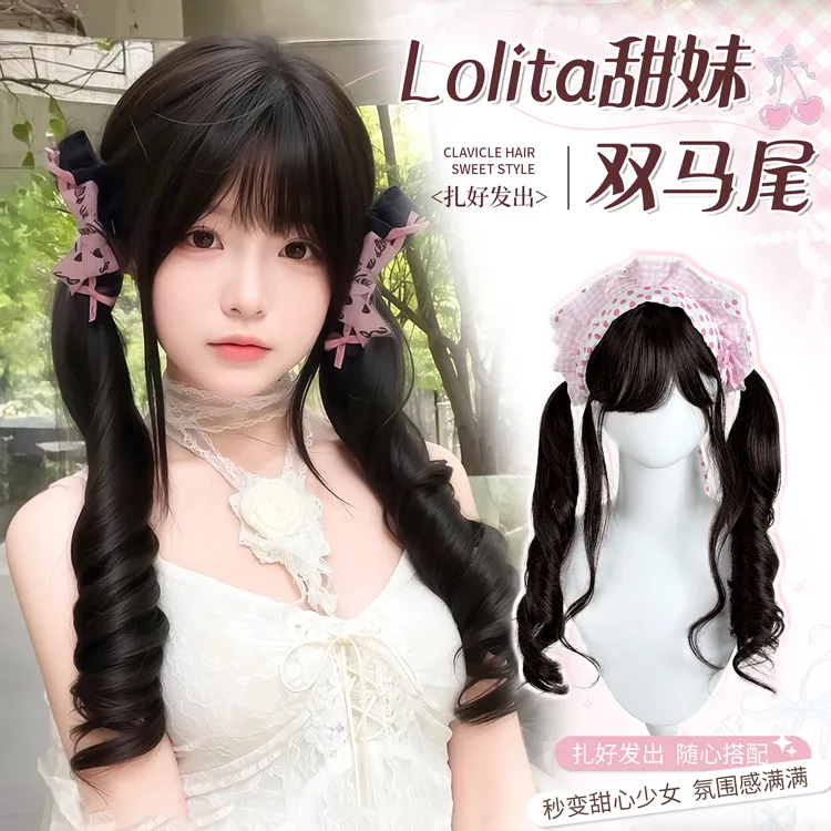 【小猫预告】萝咩咩假发女长卷发双马尾Lolita日常甜妹罗马卷全头套