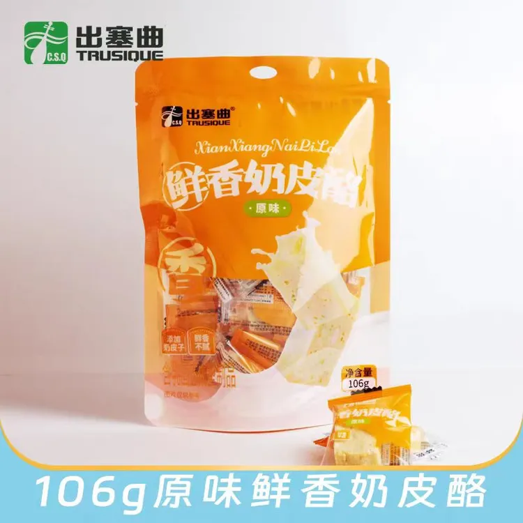 内蒙古鲜香奶皮酪酸奶酸奶蔓越莓味原味添加奶皮子鲜香不腻106g