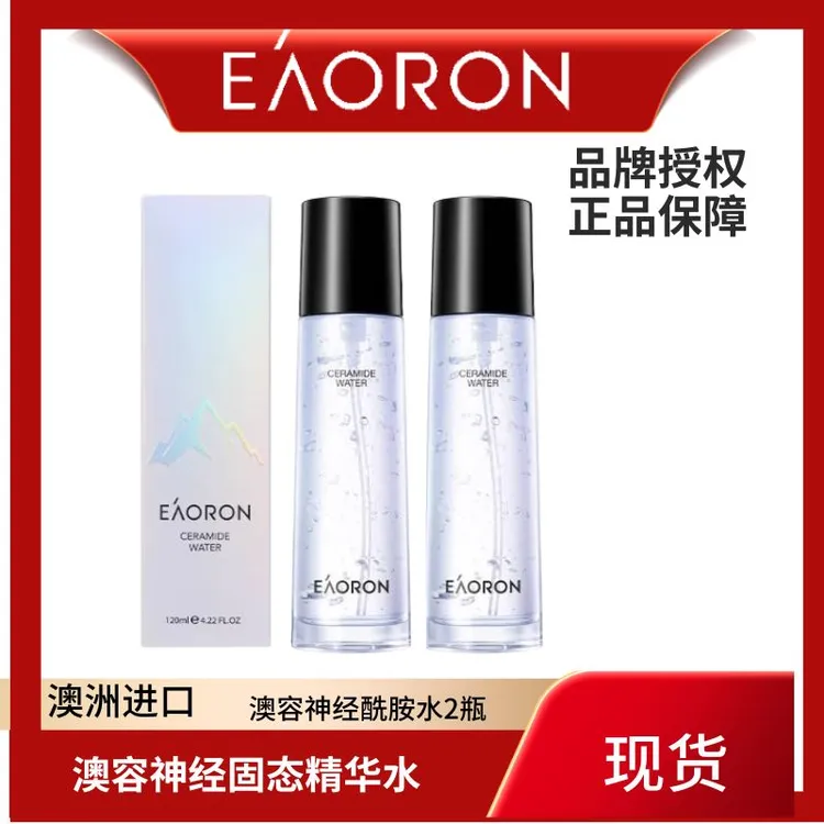 eaoron【果冻水】澳容神经酰胺修护果冻水美容补水维稳舒缓水润