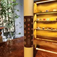 艺东玄香港红土50克线香