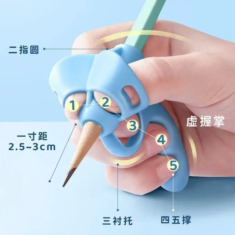 五指握笔器幼儿园初学者写字姿势矫正器防磨护指小学生铅笔泡泡粉