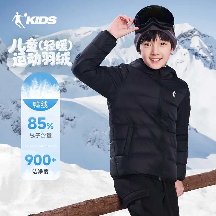 乔丹儿童羽绒服反季冬季梭织黑色短款85绒子保暖防寒百搭轻薄男童