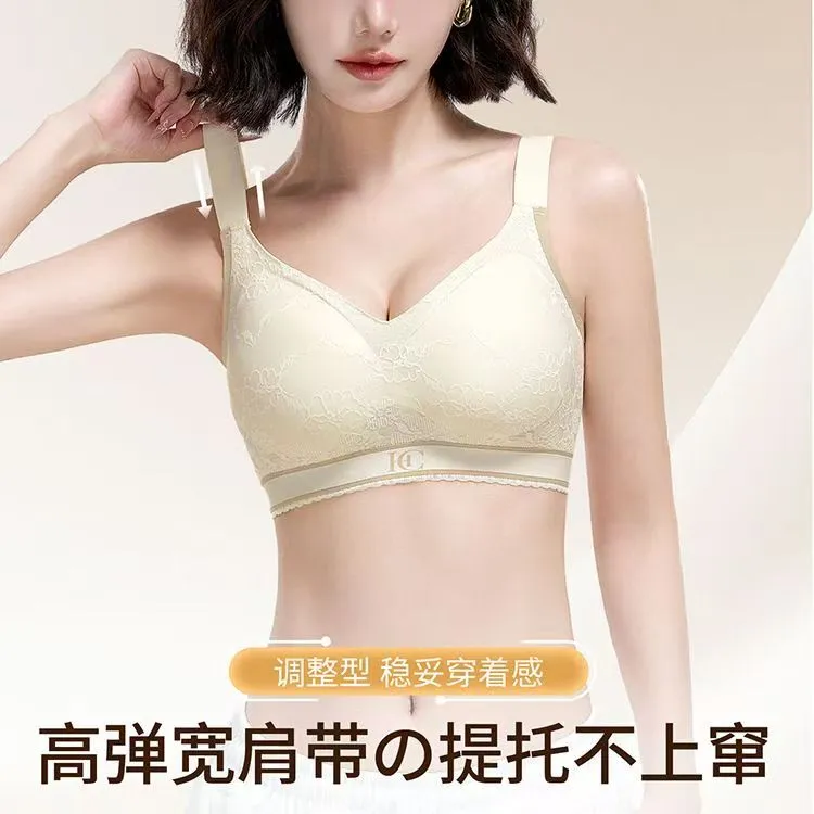 提拉无痕内衣女聚拢防下垂运动防震法式无钢圈显瘦收副乳外扩文胸