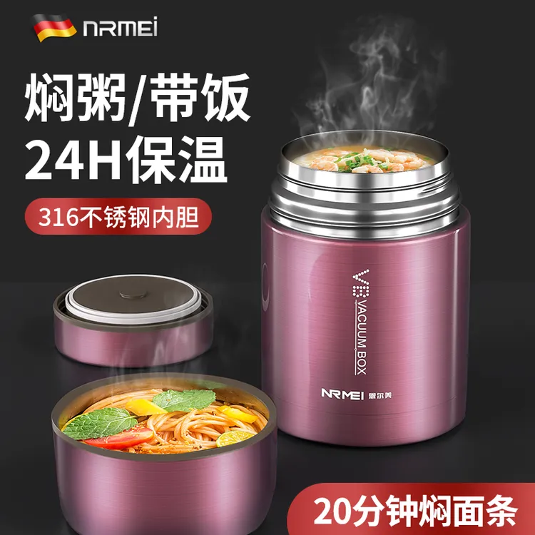 德国焖烧杯316不锈钢闷烧杯大容量焖粥银耳超长保温饭盒桶壶正品