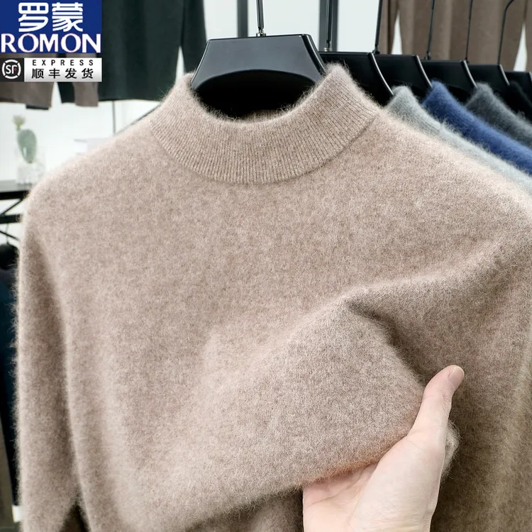 罗蒙男士加厚保暖毛衣冬季半高领针织衫时尚亲肤百搭纯色打底衫潮