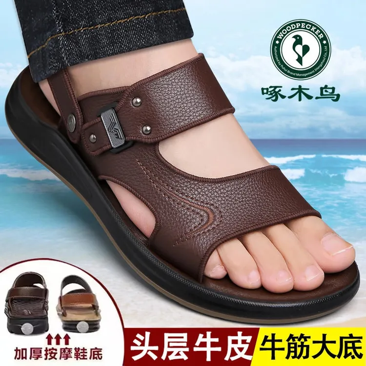 啄木鸟真皮凉鞋男款夏季休闲牛筋底防滑沙滩鞋男士头层牛皮凉拖鞋