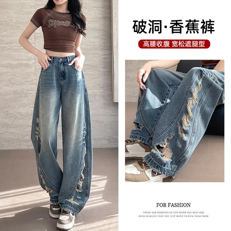 破洞阔腿牛仔裤女2025春秋新款高腰显瘦宽松垂坠感复古弯刀拖地裤