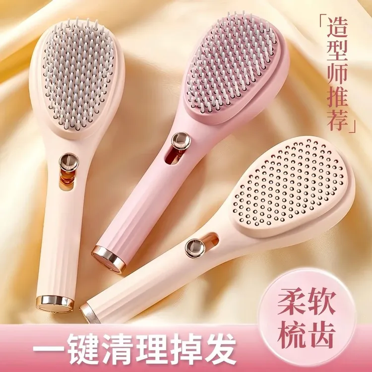 轻奢伸缩梳魔法梳防静电便携清理不伤发美发梳按摩梳