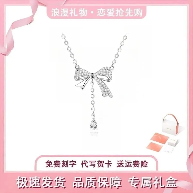 坠链均925银 范崎灵动蝴蝶结项链女流苏高级感送女生闺蜜生日礼物