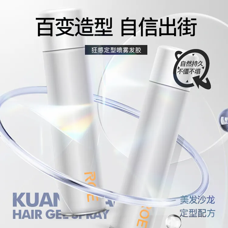 ROE持久定型发胶喷雾350ml*10瓶