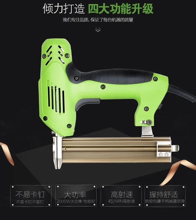 F30电动钉枪射钉专用枪直钉打钉枪电钉枪码钉抢木工气钉木工工具