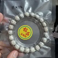 【地主专属】24 G94226-星月正月正留白单圈-尺寸12mm