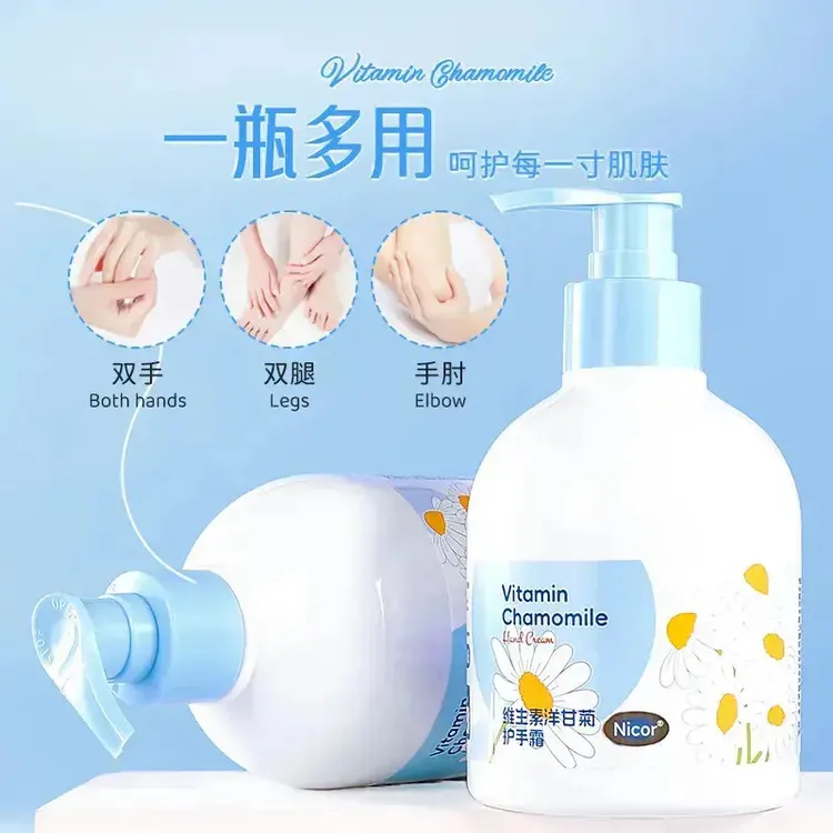 【一瓶抹全身】维生素洋甘菊护手霜保湿滋润不油腻防干裂手部护理