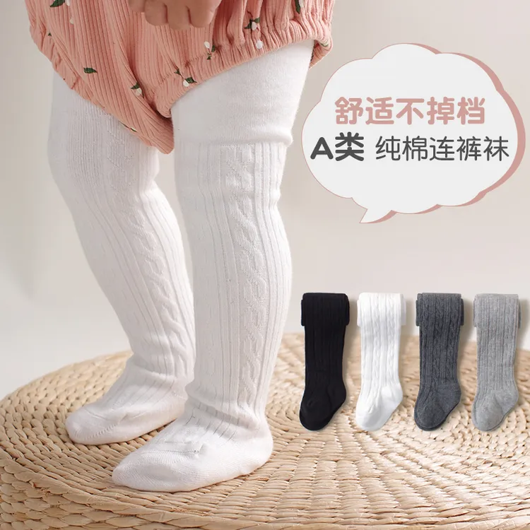 婴儿连裤袜春秋季薄款大pp女童0-3-6-12个月外穿不勒腿宝宝打底裤