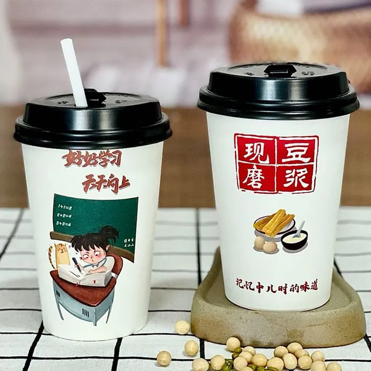 一次性加厚现磨豆浆杯子带盖吸管家用早餐的纸杯商用打包便携外带
