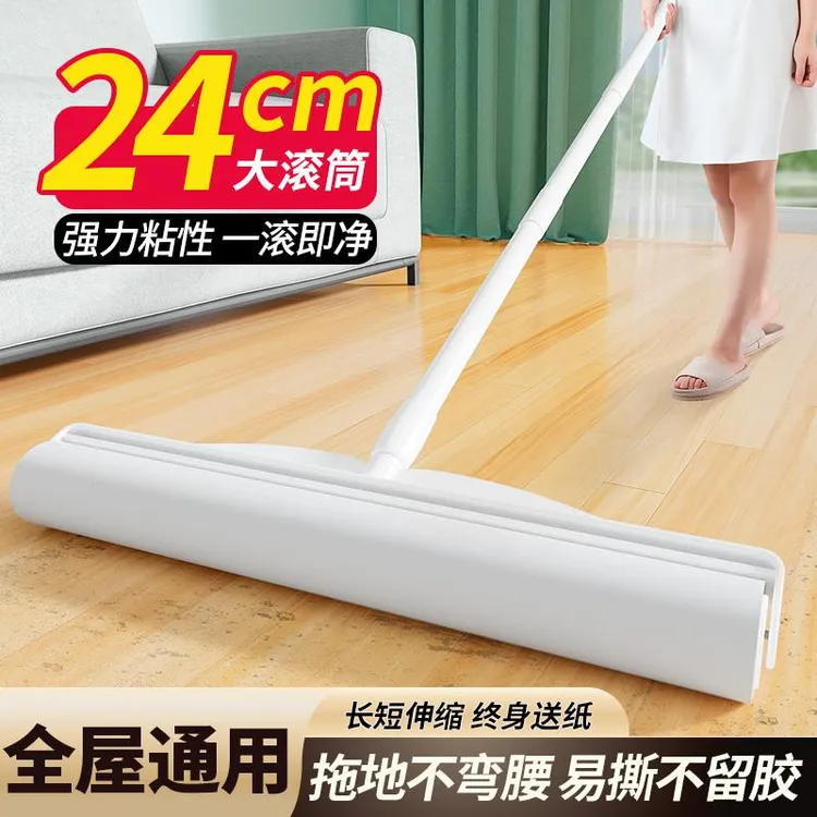 粘毛器滚筒长杆大号除毛粘床上地板头发清理神器灰尘滚轮沾毛滚刷