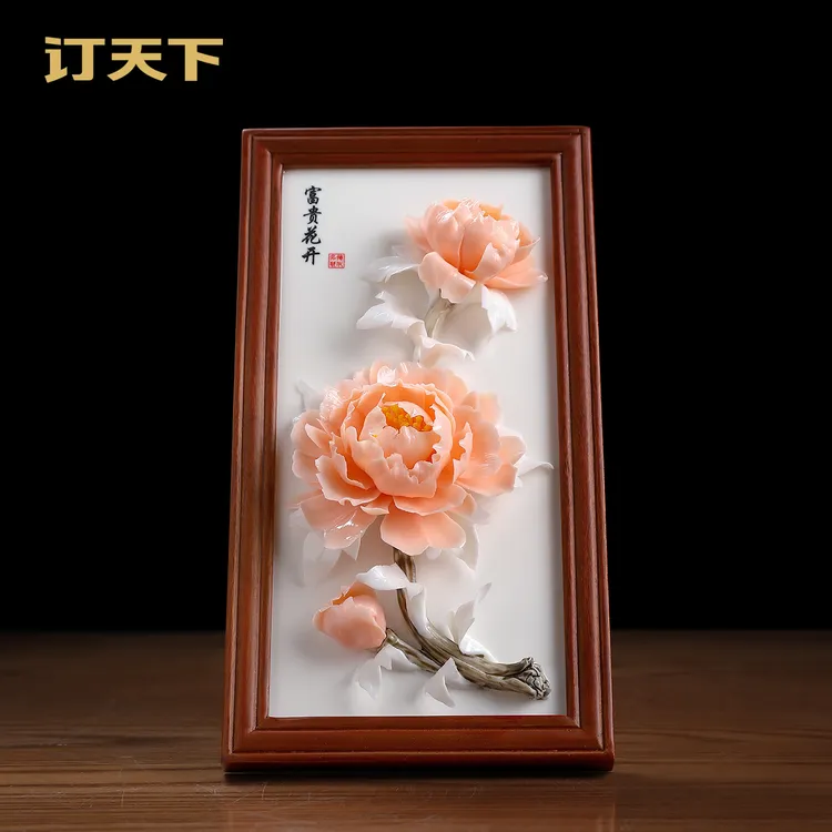 富贵花开立体牡丹瓷花朵相框摆件客厅装饰工艺品文创礼品乔迁礼物