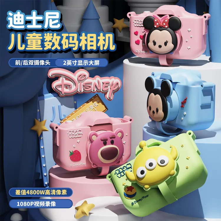 迪士尼儿童照相机可录像宝宝玩具3-12岁生日礼物送给孩子中小学生