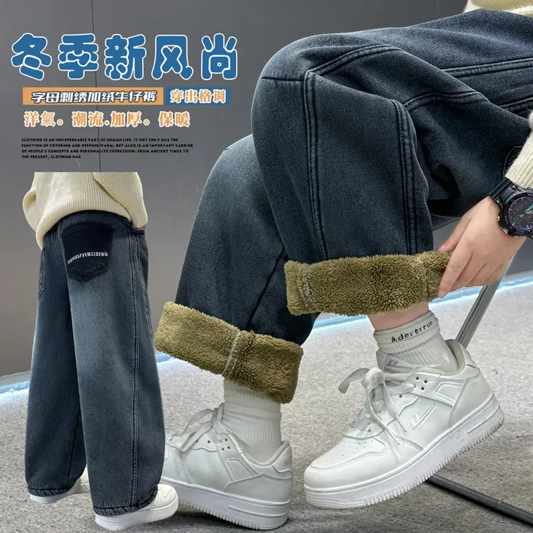 男童牛仔裤秋冬款加厚新款时尚童装裤子中大童宽松休闲加绒长裤潮