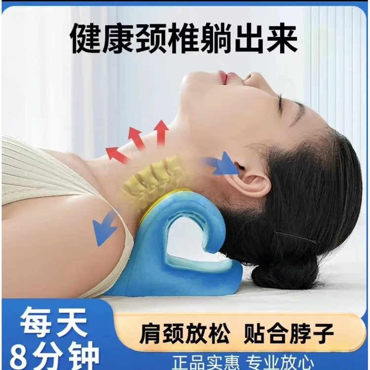 MLC型颈椎按摩枕家用重力指压拉伸颈部按摩器颈椎枕颈肩按摩枕头