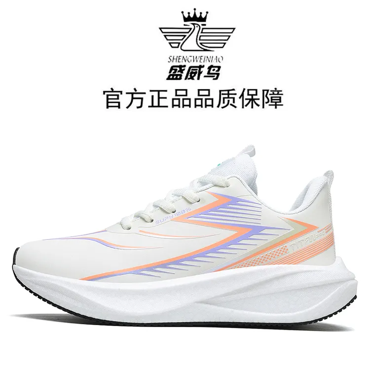 盛威鸟秋冬季皮加绒跑步运动鞋减震跑步鞋休闲