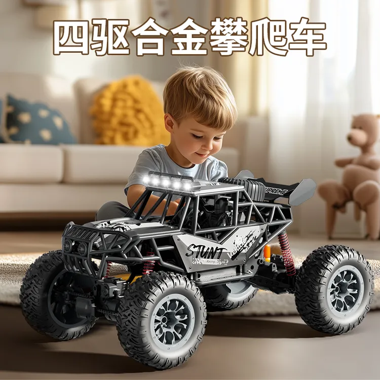 儿童四驱合金遥控车玩具男孩子攀爬越野车超大号
