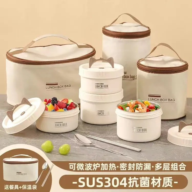 【西藏包邮】不锈钢保温便当盒学生上班便携密封多层午餐盒饭盒