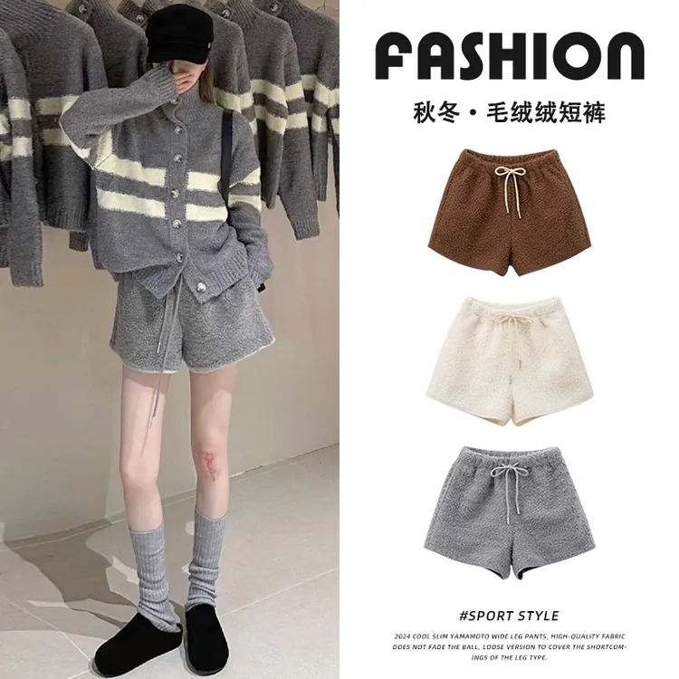 灰色羊羔绒短裤女外穿秋冬季2025新款加厚高腰a字小个子休闲靴裤