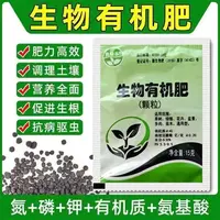 1蟹爪兰促花专用肥料