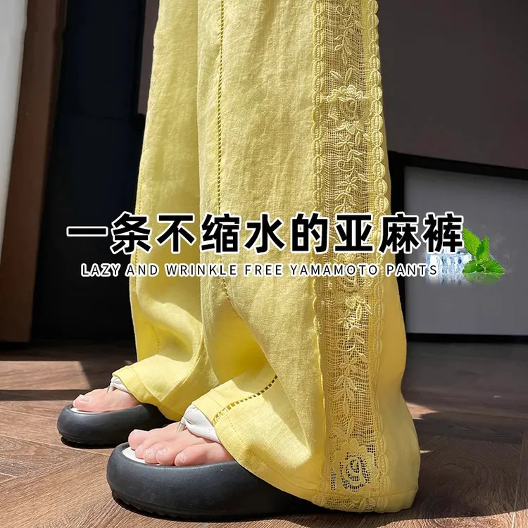 拉夏贝尔蕾丝拼接亚麻阔腿裤女秋装薄款镂空花边棉麻冰丝山本裤子