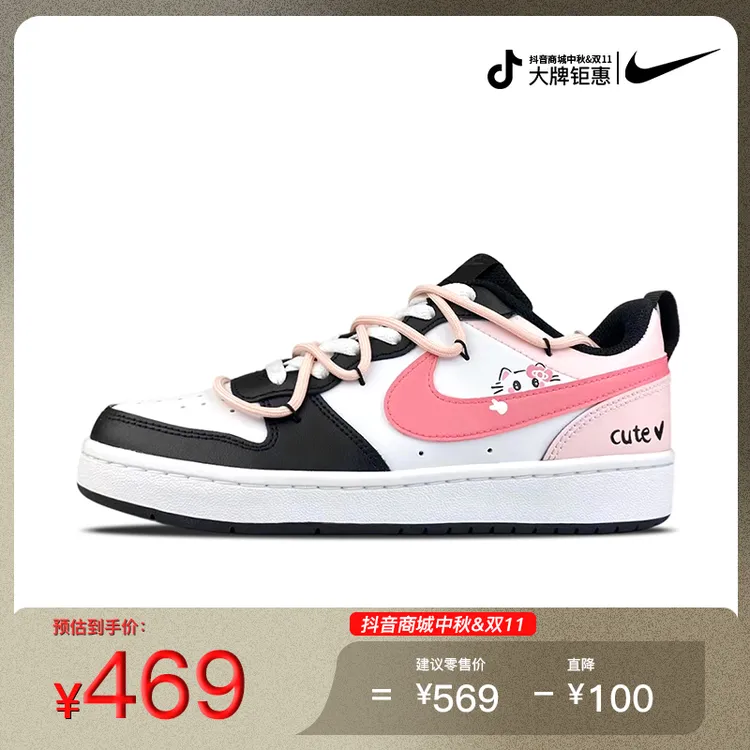 NIKE/耐克cute猫咪琥珀流光风秋礼物百搭经典低帮板鞋校园风女款