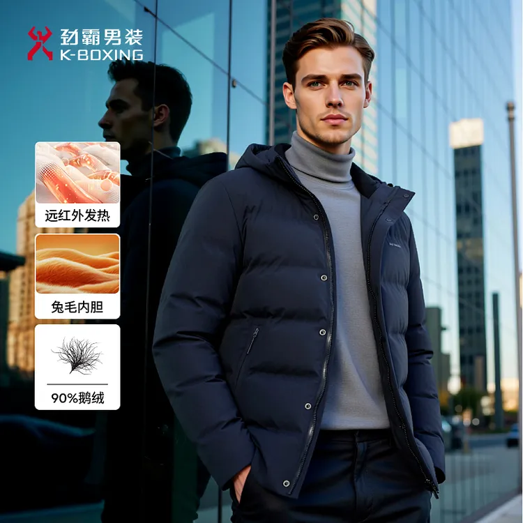 【远红外发热】劲霸男装秋冬商务连帽尼克服│NCNN4304