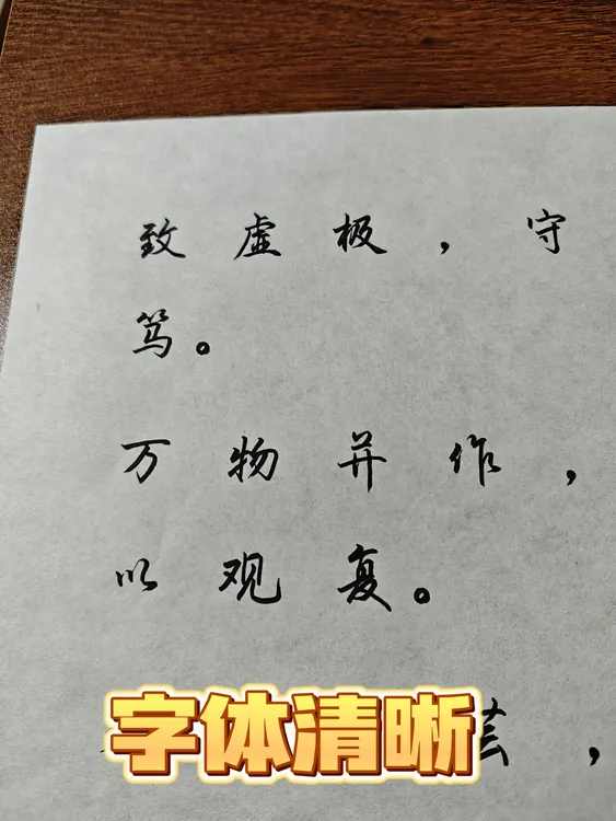  防水皮纸45/50/60/80/100克打印科书经书古籍可定做加厚白色高清