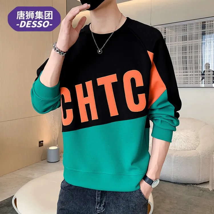唐狮集团DESSO长袖T恤男款春秋季高级感男生百搭上衣服卫衣打底衫