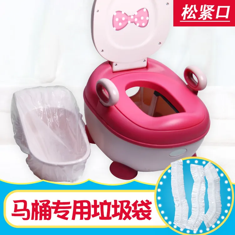 马桶垃圾袋坐便器清洁袋儿童宝宝一次性便盆婴儿专用塑料垃圾袋