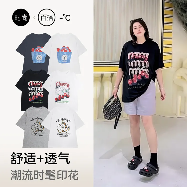 【夏日清凉T恤】无感简约宽松慵懒感百搭短袖轻薄显瘦休闲T恤舒适