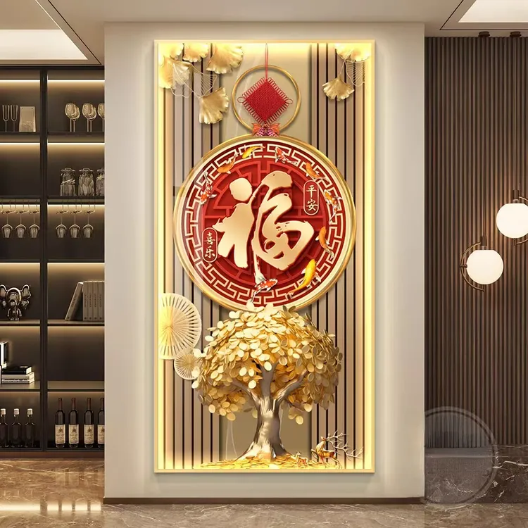 福字轻奢led带灯入户玄关装饰画走廊过道挂画壁画简约现代高级感