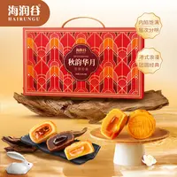 秋韵华月多种口味流心月饼礼盒装适合中秋节送礼传统美味糕点心