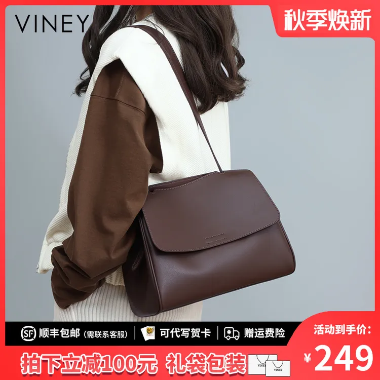 Viney包包2025新款时尚单肩斜挎包大容量百搭托特包软牛皮女包