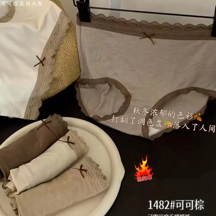 5条装1482中高腰（120-150斤）美拉德色系磨毛保暖女士三角内裤秋冬