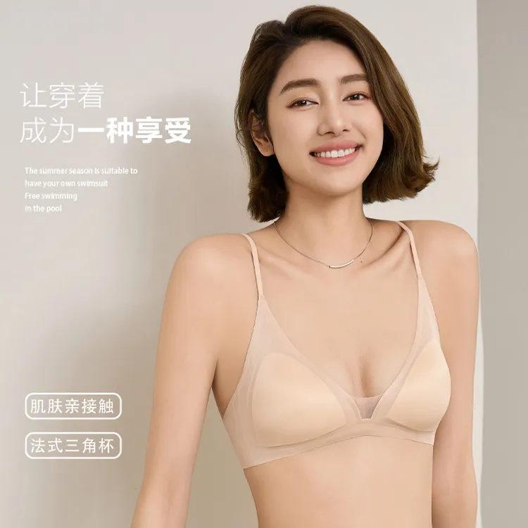 夏季轻奢舒适网纱拼接法式三角杯无痕裸感无钢圈轻薄透气内衣文胸