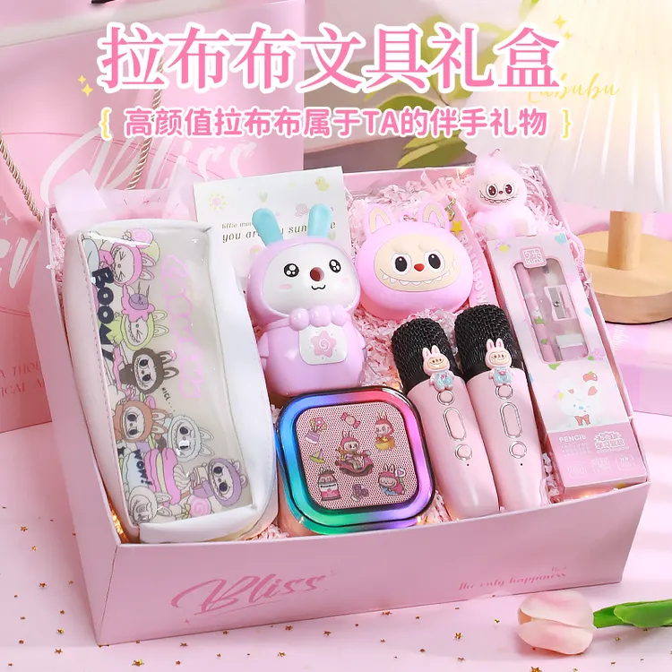 拉布布儿童生日礼物女生送女孩子小朋友10岁伴手礼盒文具套装开学