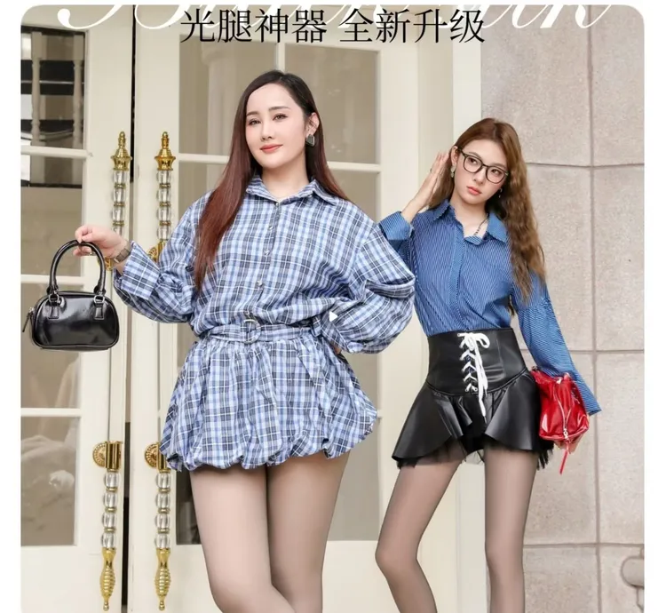 7062/6062黑透肤水光袜【张丹丹专属】