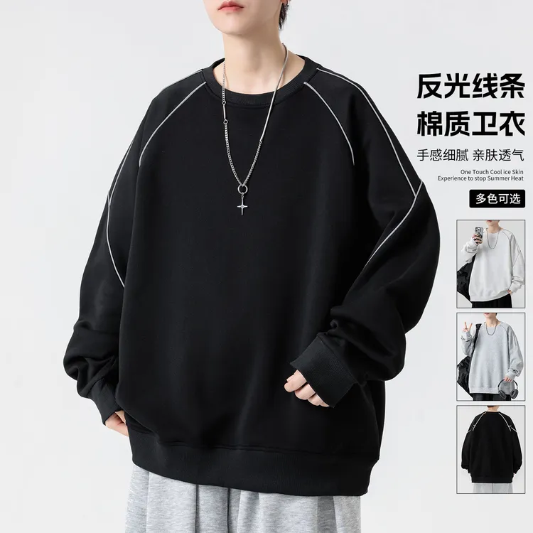 玛斯柏美式解构棉质圆领卫衣男士秋冬季潮流反光条设计打底衫衣服