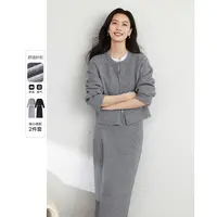 *简约松弛感针织套装女2025新款开衫半裙通勤两件套73523