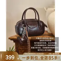 A美洋MEIYANG 朱古力手提包【琥珀流光】 手抓纹可拆卸斜挎-周四