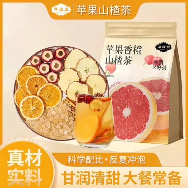 【苹果香橙山楂茯苓红枣茶】原料包红枣干女生独立包装水果茶刮刮茶