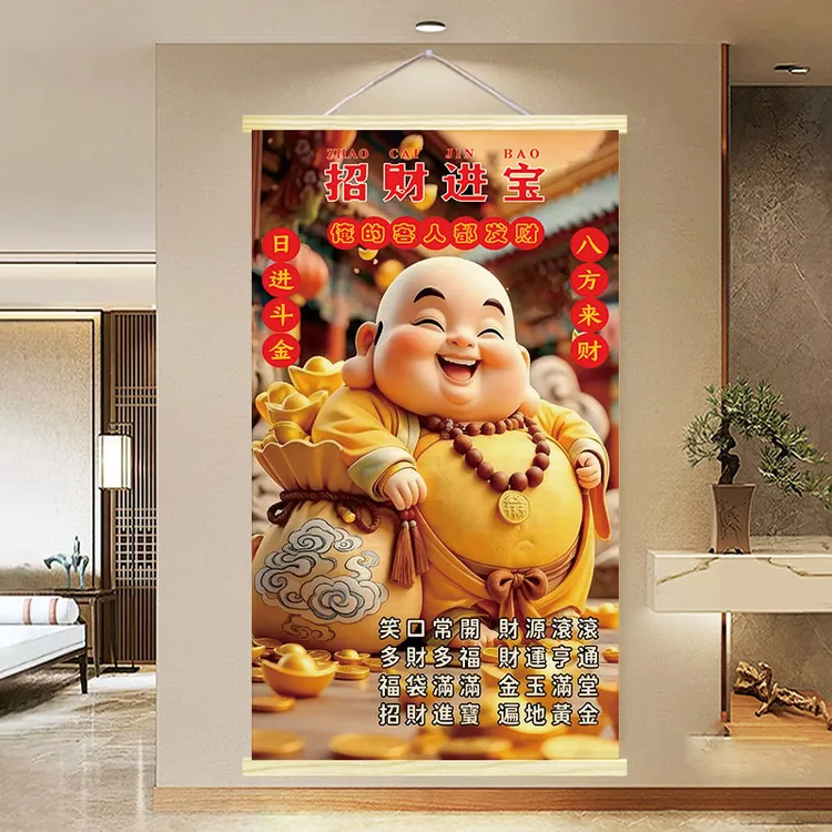 弥勒佛聚财纳福竹编挂画客厅玄关茶室禅意免打孔防霉装饰背景挂画